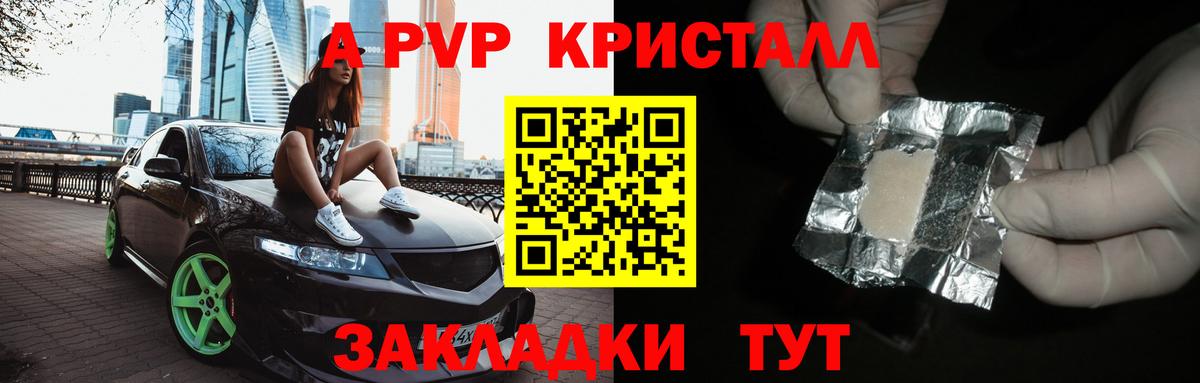 Alfa_PVP СК КРИС  APVP VHQ  Альфа ПВП мука  Мирный  Вход с VPN 