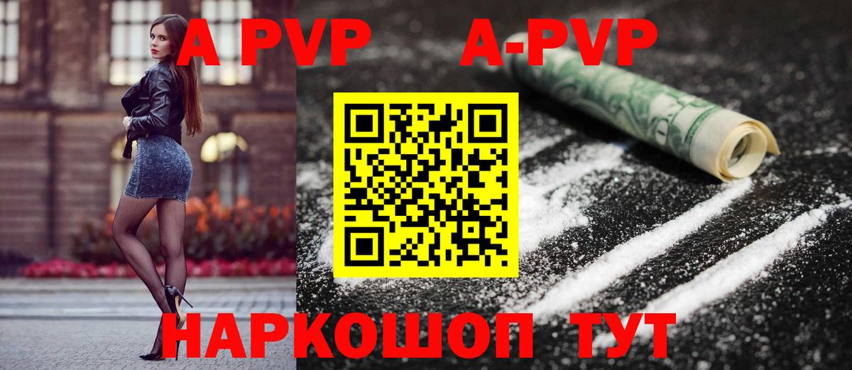 Гашиш Мирный