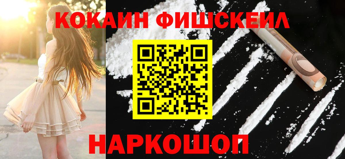 КОКАИН Columbia Мирный
