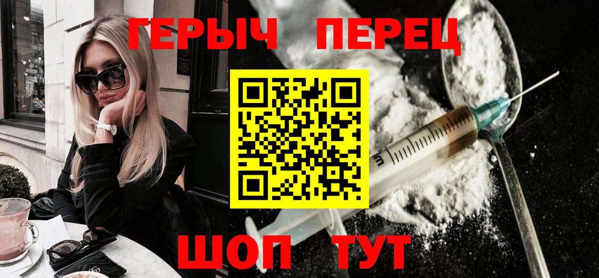 Мирный  Героин  Вход с VPN  Героин Афган 