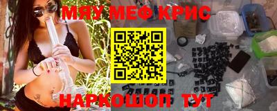 метадон Гусь-Хрустальный