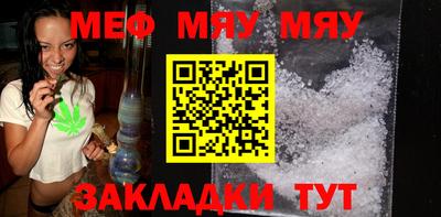 метадон Гусь-Хрустальный