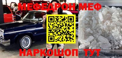 шишки Гусиноозёрск