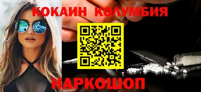 метадон Гусь-Хрустальный