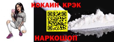 шишки Гусиноозёрск