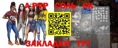шишки Гусиноозёрск