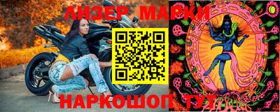 метадон Гусь-Хрустальный