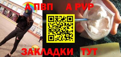 шишки Гусиноозёрск