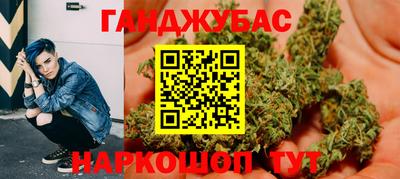 метадон Гусь-Хрустальный