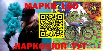 шишки Гусиноозёрск