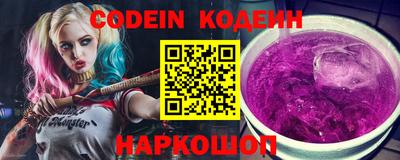 шишки Гусиноозёрск