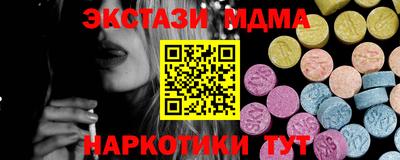метадон Гусь-Хрустальный