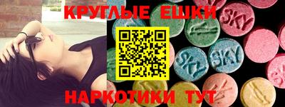 шишки Гусиноозёрск