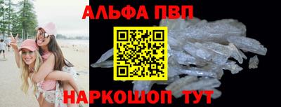 шишки Гусиноозёрск