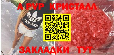 метадон Гусь-Хрустальный