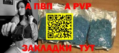 шишки Гусиноозёрск