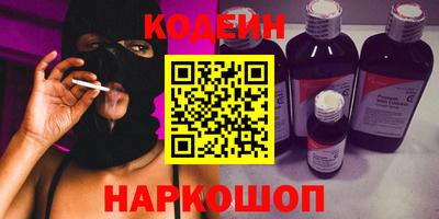 шишки Гусиноозёрск