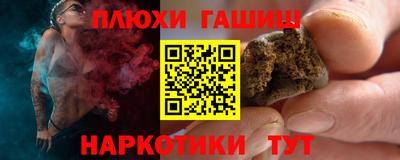 метадон Гусь-Хрустальный