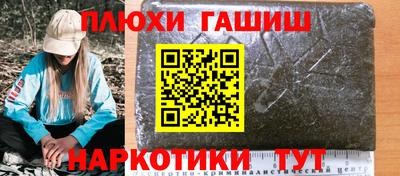 метадон Гусь-Хрустальный