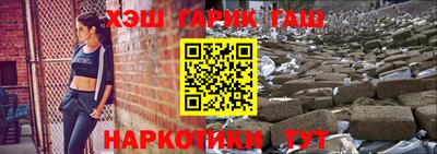 шишки Гусиноозёрск