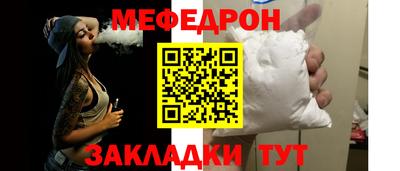 шишки Гусиноозёрск