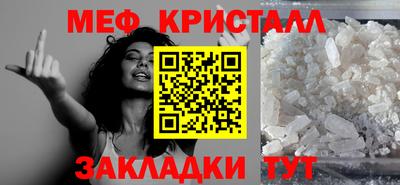 метадон Гусь-Хрустальный