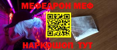 шишки Гусиноозёрск