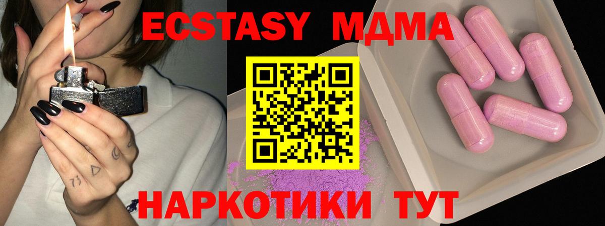 ГАШИШ  ГАШ  Вход с VPN  COCAIN  Мирный  МАРИХУАНА  МЕФ кристаллы 