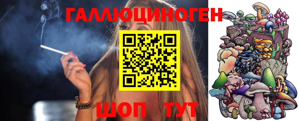 Псилоцибиновые грибы мицелий Мирный