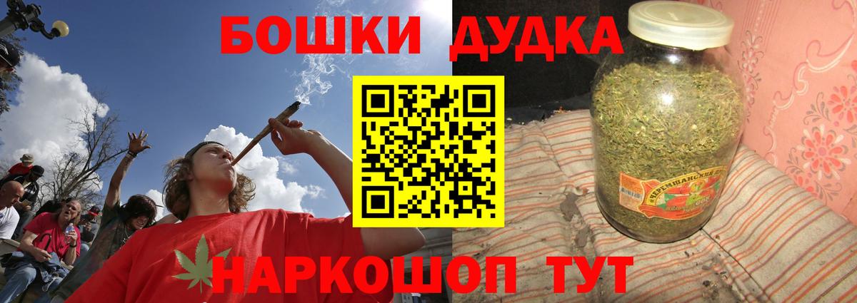 Мирный  Конопля MAZAR  Каннабис THC 21%  Марихуана MAZAR  Шишки марихуана THC 21%  Вход с VPN 